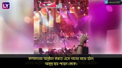 KK Dies: \'এত তাড়া ছিল যাওয়ার?\' কেকে-র মৃত্যুতে চোখের জল মুছলেন শ্রেয়া, বিশালরা