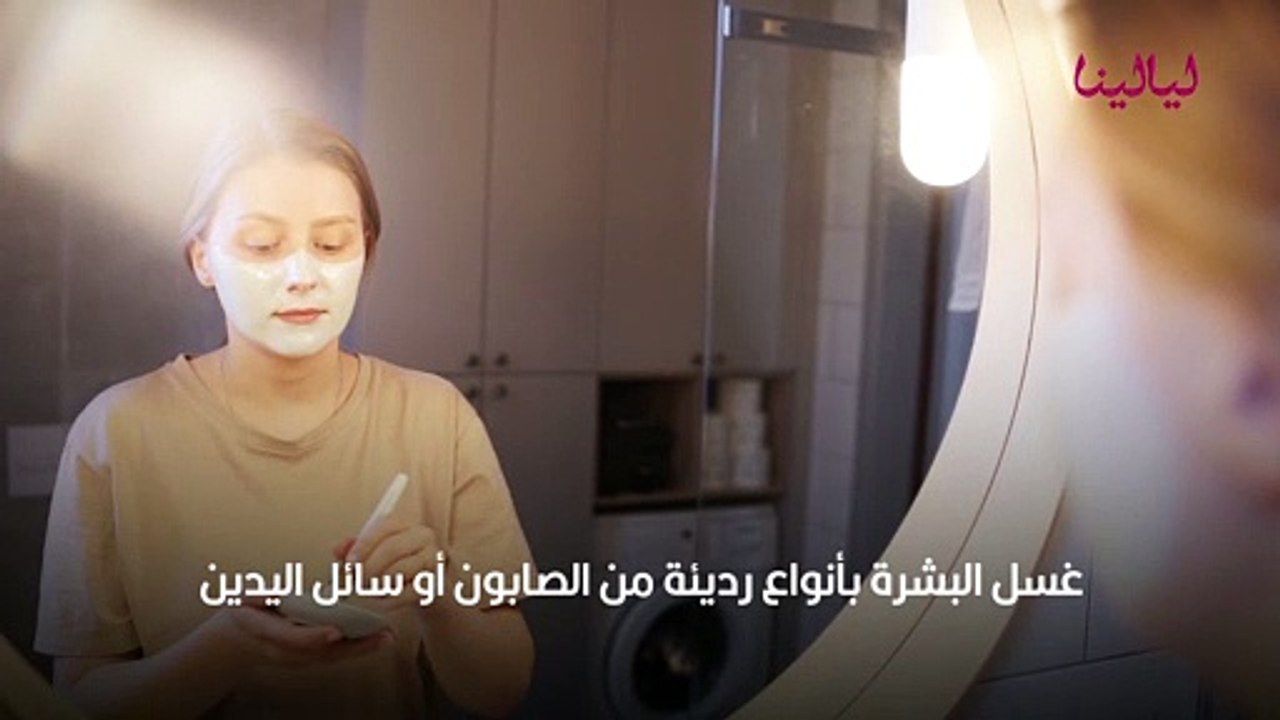 جفاف البشرة
