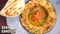 Baba Ganoush Recipe | Baba Ganoush Without Tahini | Brinjal Side Dish | Eggplant Dip | Varun
