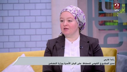 مدير مشروع الحفاظ على كيان الأسرة بوزارة التضامن: الفقر من أسباب زواج الفتيات المبكر