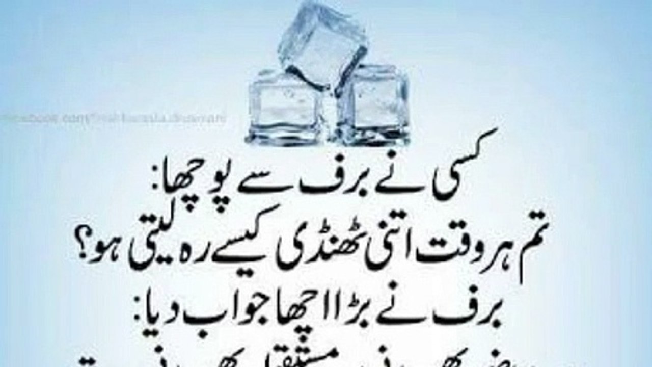 Aqwal_e_Zareen___aqwal_e_zareen_status___Kisi_Ne_Barf_Se_Pocha___Aj_Ki_Achi_Baat___Zubair_Voice(360p)