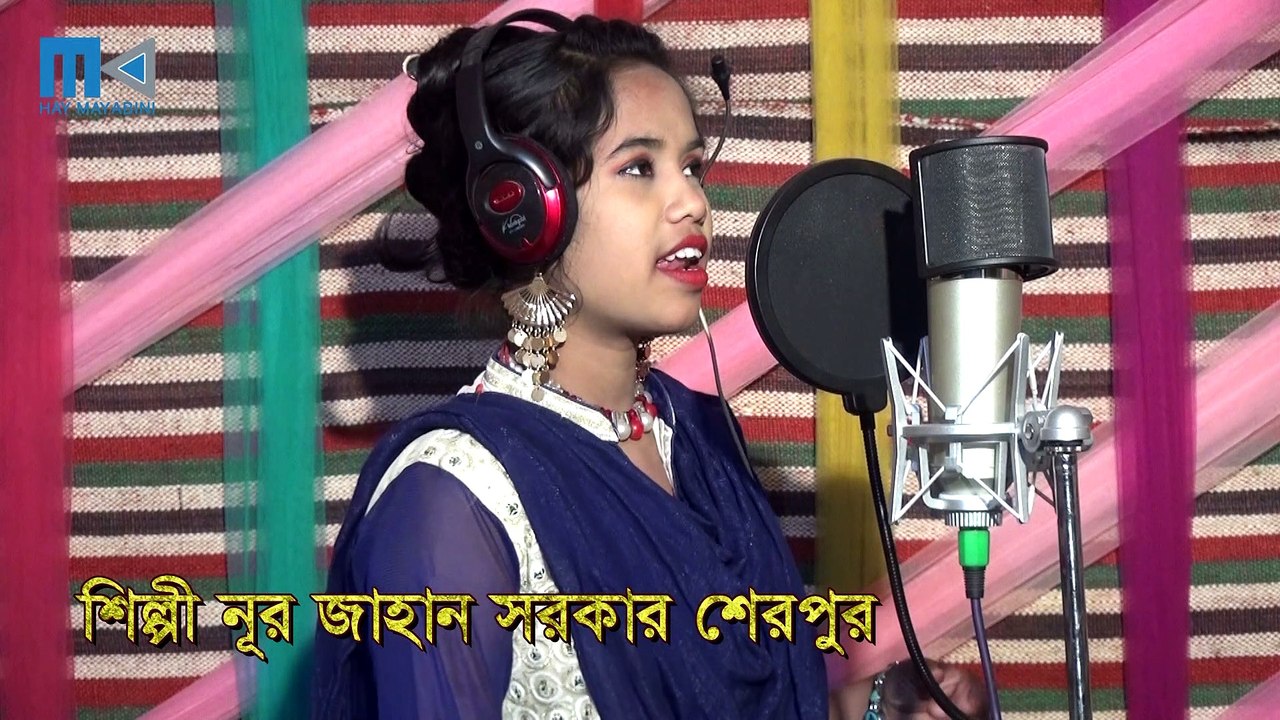 sada mone dag lagaya dukho dile keno সাদা মনে দাগ লাগালে দু্ঃখ দিলি কেন পিল্পী নুরজাহান সরকার