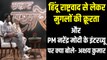 सम्राट पृथ्वीराज: Akshay Kumar बोले- हमारी किताबों में हिंदू राजाओं की कहानी नहीं | Prithviraj Movie