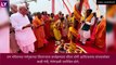 Ayodhya Ram Mandir: Yogi Adityanath यांच्या हस्ते राम मंदिर गर्भगृहाचा शिलान्यास संपन्न