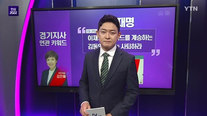 [민심연구소] 지방선거 빅데이터 / YTN