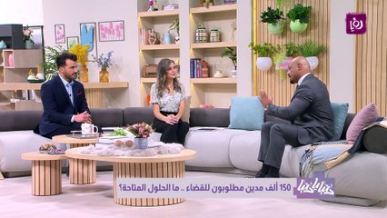 150 ألف مدين مطلوبون للقضاء .. ما الحلول المتاحة؟