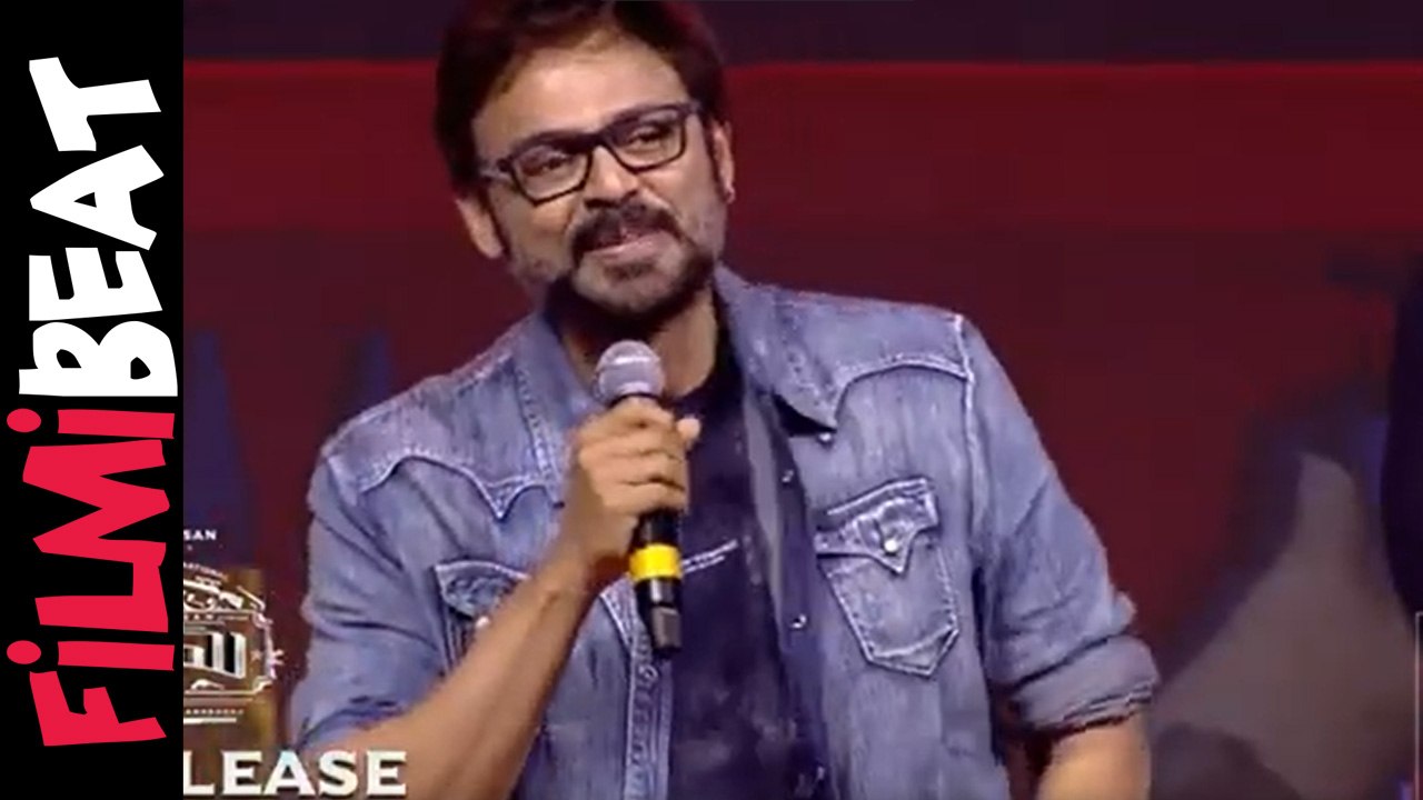 Venkatesh Mind Blowing Speech At Vikram Pre Release Event