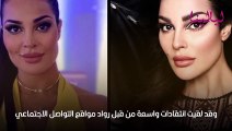 نادين نجيم قبل وبعد التجميل