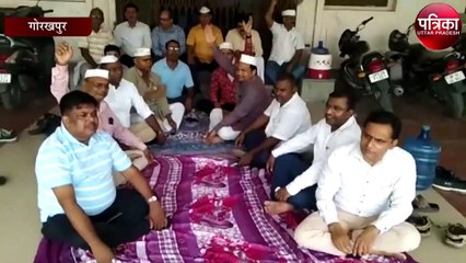 गोरखपुर विश्वविद्यालय प्रशासन से नाराज लोगों ने किया प्रदर्शन