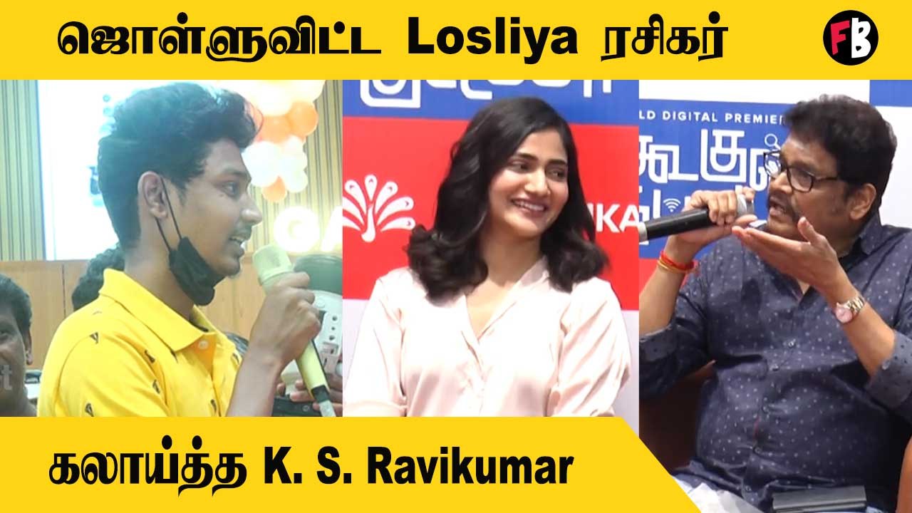 K. S. Ravikumar | நடிப்பதை விட Direction தான் ரொம்ப கஷ்டம் | Koogle Kuttappan Aha Ott Launch