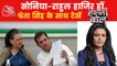 Debate: Sonia-Rahul get ED notices in National Herald case