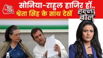 Debate: Sonia-Rahul get ED notices in National Herald case