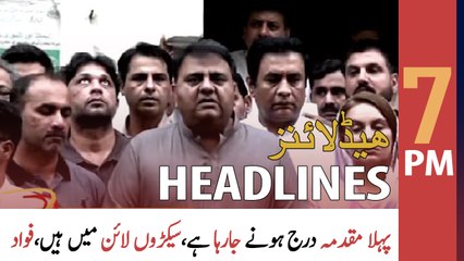 ARY News Headlines | 7 PM | 1st June 2022