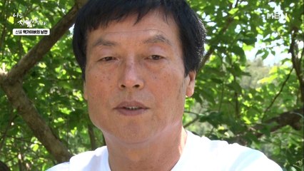 "소머리에도 빨간딱지가 붙었어요..." 과거 가족과 떨어져 살았던 자연인의 사연...