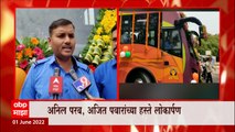 ST Shivai Bus : 'लालपरी'चं अमृतमहोत्सवी वर्षात पदार्पण, 'शिवाई' इलेक्ट्रिक बसचं लोकार्पण