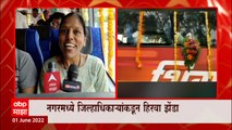 ST Shivai Electric Bus : एसटीच्या ताफ्यात शिवाई बस, काय आहे प्रवाशांच्या प्रतिक्रिया ABP Majha