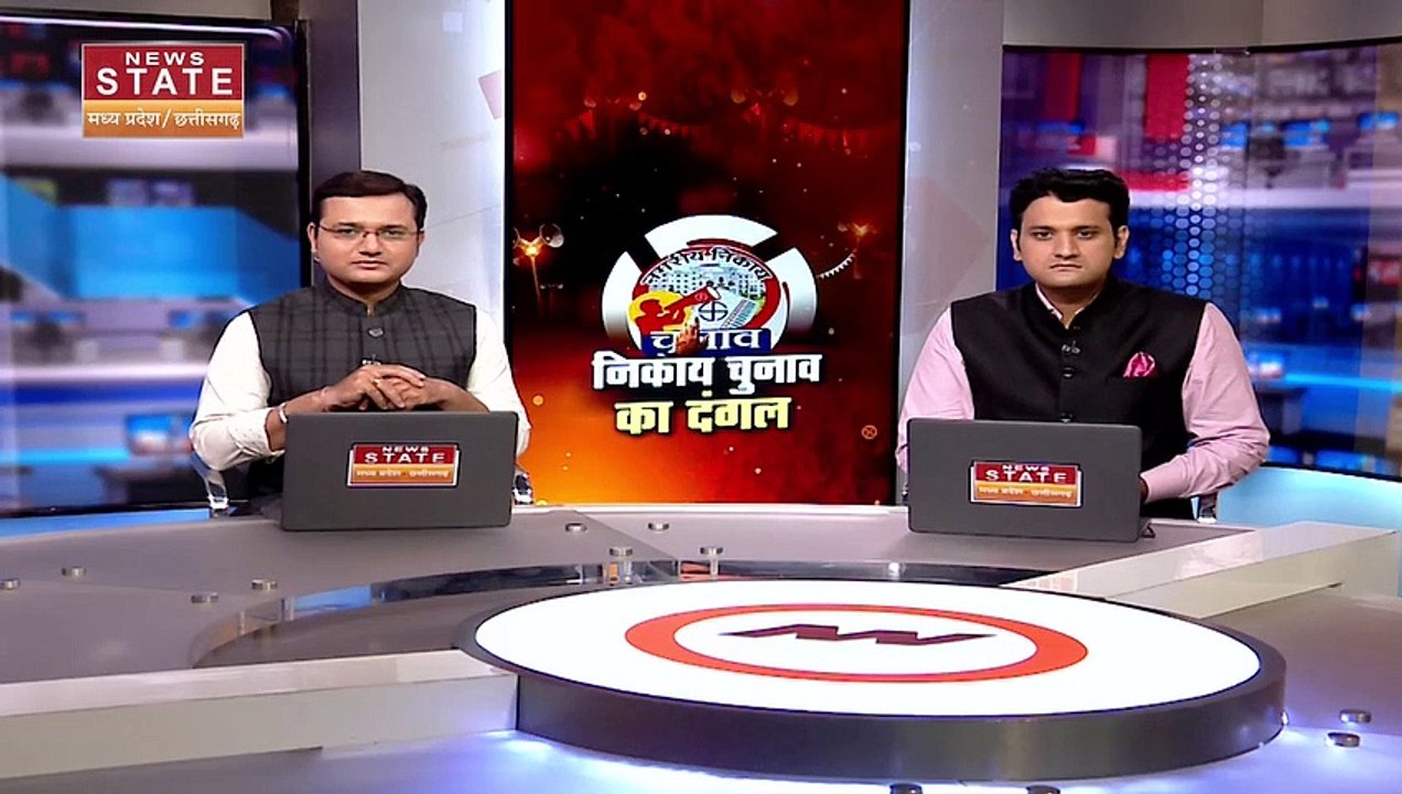 Madhya Pradesh News : Madhya Pradesh में नगरीय निकाय चुनाव की तारीखों का हुआ ऐलान | MP Election |