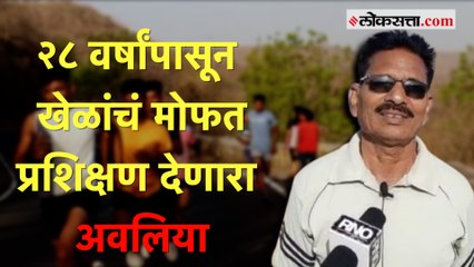 बुलढाणा | स्वतःचं अधूरं स्वप्न पूर्ण करण्यासाठी विजय वानखेडेंनी ५ हजार विद्यार्थ्यांना दिलं प्रशिक्षण