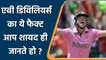 AB de Villiers century fact, you should know #Shorts | वनइंडिया हिन्दी | #Cricket
