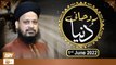Ruhani Dunya - Iqbal Bawa - 1st June 2022 - ARY Qtv