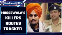 Sidhu Moosewala: SIT traced routes used by the killers, says Mansa SSP | Oneindia News | #news