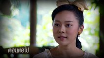 ตัวอย่าง จ้าวสมิง EP.15 | 2 มิ.ย.65 | Ch7HD