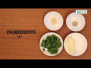 Arizona Chicken Steak Recipe In Urdu