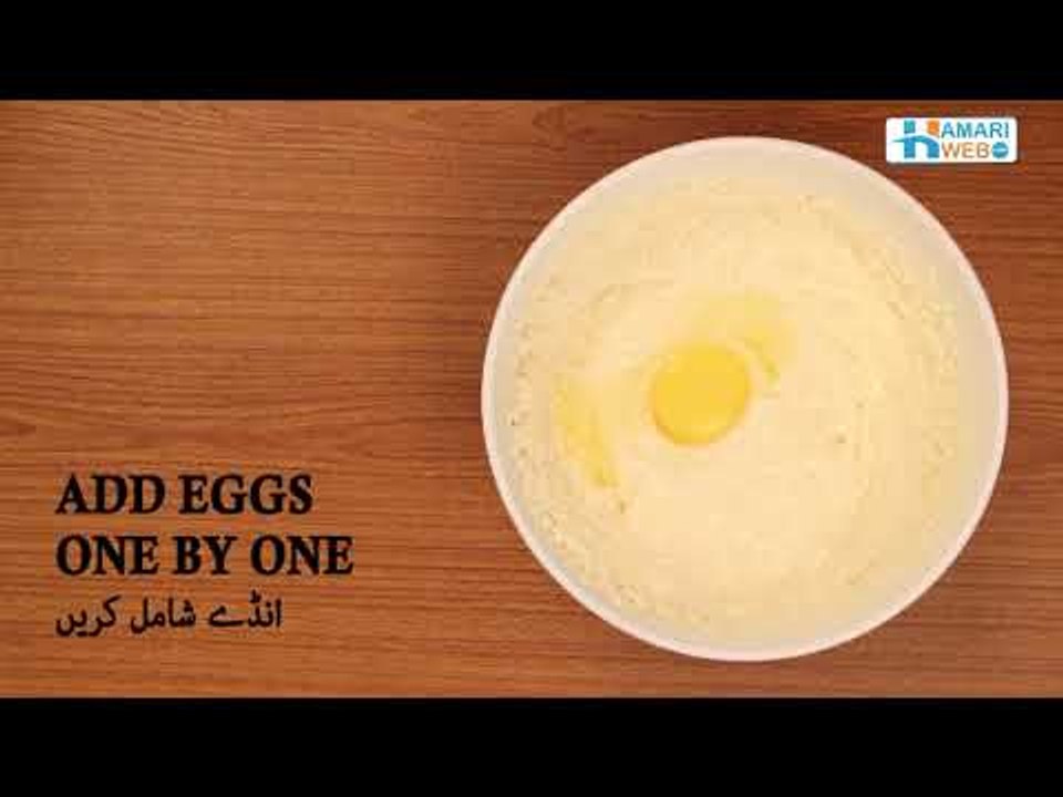 Pineapple Upside Down Cake Recipe In Urdu