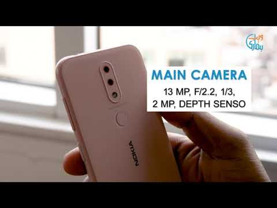 Nokia 4.2 First Look Review