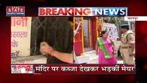 Uttar Pradesh : Kanpur के मुस्लिम इलाकों में मंदिर की दुर्दशा देख भड़की मेयर | UP News |