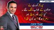 Off The Record | Kashif Abbasi | ARY News | 1st June 2022