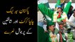 Chacha Cricket and Fans Super Excited for PSL