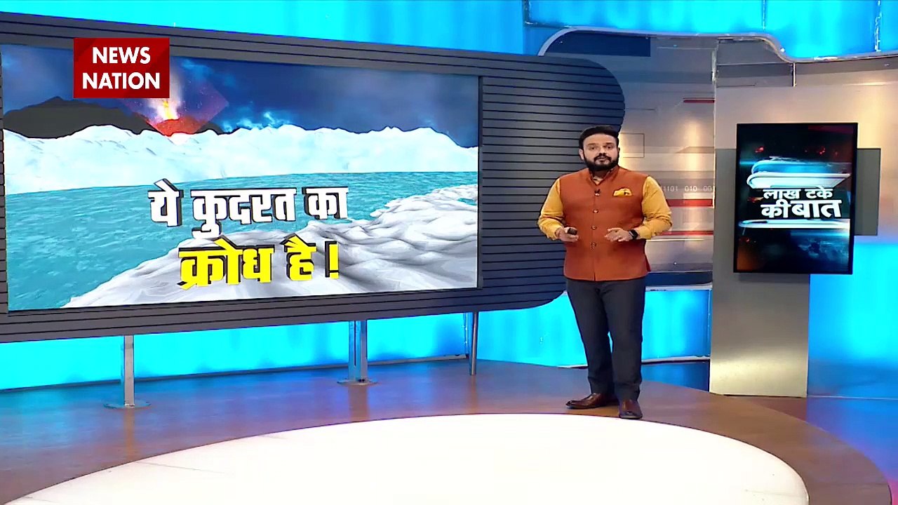 Lakh Take Ki Baat  : क्या पिघल जाएंगे दुनिया के सभी ग्लेशियर? | Global Warming |