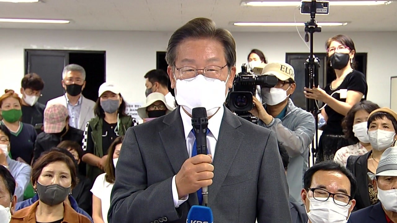 이재명 "계양을 주민께 감사...국민 질책 겸허히 수용" / YTN