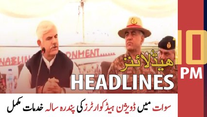 ARY News Headlines | 10 PM | 1st June 2022
