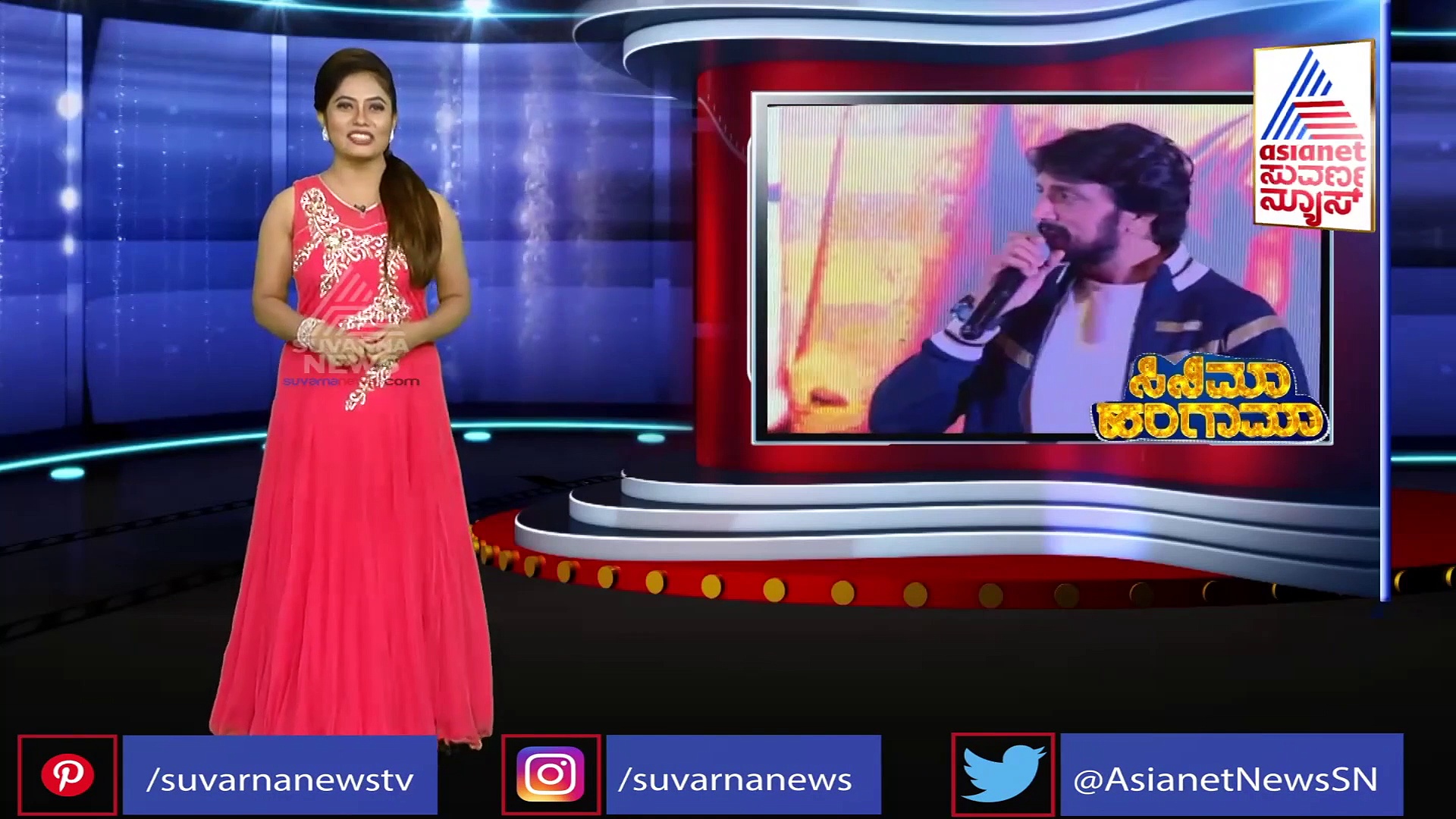 ಹೈದರಾಬಾದ್‌ನಲ್ಲಿ ಹೊಸ ಮನೆ ಕೊಂಡ ಕಿಚ್ಚ ಸುದೀಪ್..!