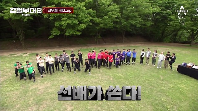 [#강철부대2 하이라이트] '봐라 예능은 이렇게 하는거다' 강철부대2 확신의 예능캐 정보사 전우회 모음.zip