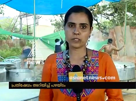 കലോത്സവത്തിലെ പാചകപ്പുരയോട് ചേര്‍ന്ന് മൂത്രപ്പുര; ഭീഷണിയുമായി പഴയിടം