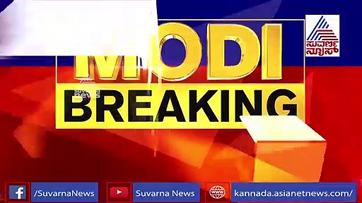 ಯಾವುದೇ ಸಮಯದಲ್ಲಿ ಕೋವಿಡ್ ವ್ಯಾಕ್ಸಿನ್ ಸಿಗಬಹುದು; ದೇಶದ ಜನರಿಗೆ ಮೋದಿ ಭರವಸೆ