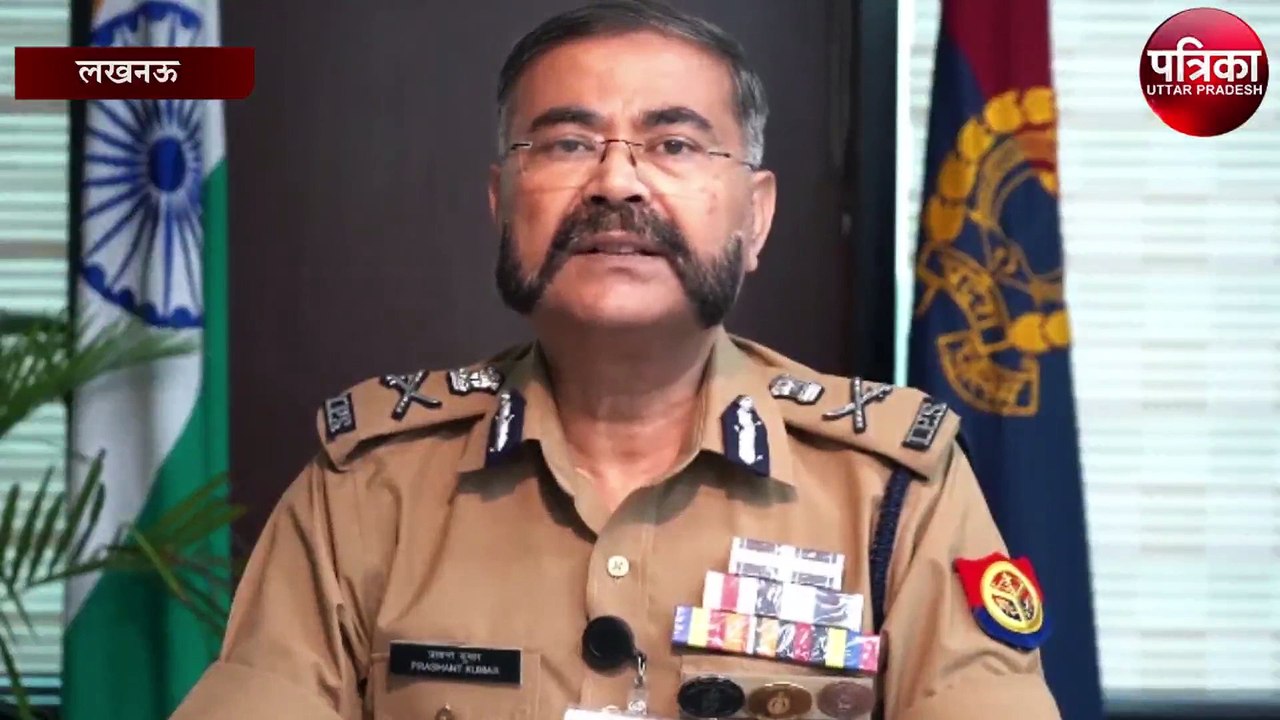 कानपुर घटना को लेकर बोले ADG प्रशांत कुमार