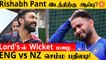 IPL 2022: Sanga's Cricket Wrap | ENG vs NZ | India's Batting Order | IND vs SA #CricketWrap
