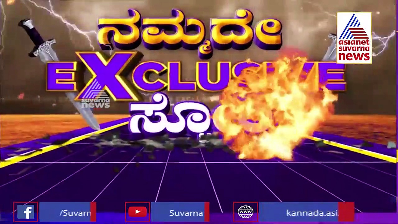 ಕಿಡ್ನಾಪ್ ಘಟನೆಯನ್ನು ಎಳೆ-ಎಳೆಯಾಗಿ ಬಿಚ್ಚಿಟ್ಟ ಮಾಜಿ ಸಚಿವ ವರ್ತೂರು ಪ್ರಕಾಶ್