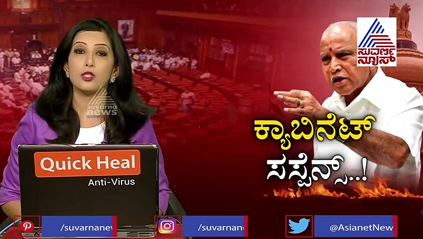 ಕ್ಯಾಬಿನೆಟ್‌ ಸಸ್ಪೆನ್ಸ್‌: ಶೀಘ್ರವೇ ಬಿಎಸ್‌ವೈ ಸಂಪುಟಕ್ಕೆ ಮೇಜರ್‌ ಸರ್ಜರಿ..?
