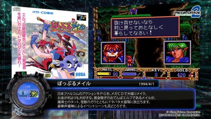 Présentation de la Sega Mega Drive Mini 2