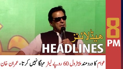 ARY News Headlines | 8 PM | 3rd June 2022
