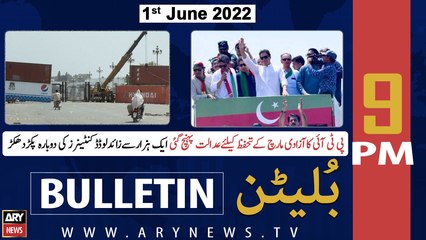 ARY News Bulletin | 9 PM | 1st June 2022