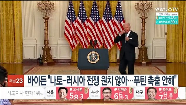 바이든 나토-러시아 전쟁 원치 않아…푸틴 축출 안해