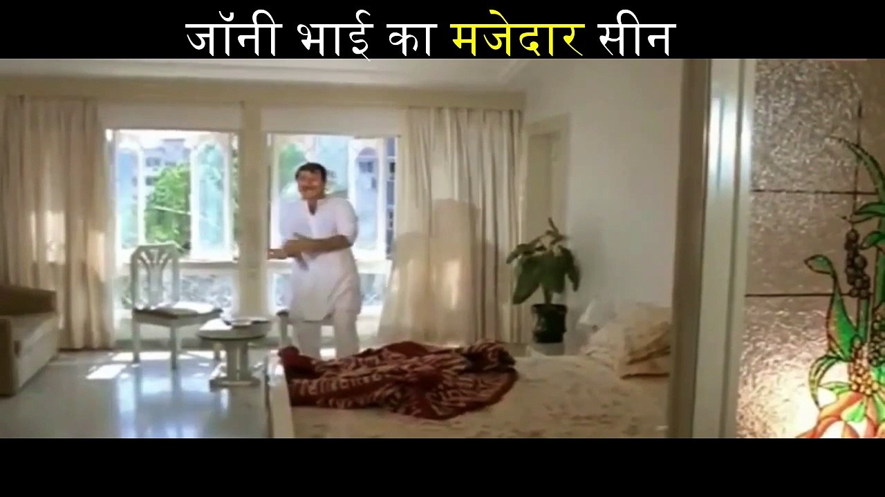 Funny Scene