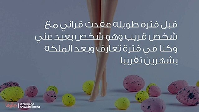 خطيبي طلب أن يرى جسمي ووافقت هل تصرفي صحيح