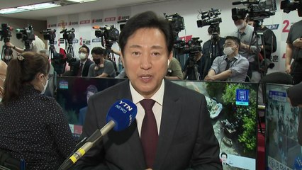 오세훈 "서울 시민 성원에 감사...대권 주자는 사치" / YTN